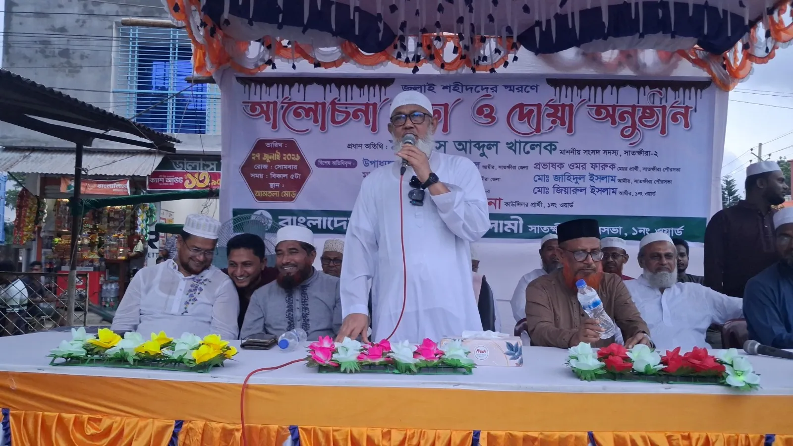 জামায়াতকে ভয় দেখিয়ে লাভ নেই: মুহাদ্দিস আব্দুল খালেক এমপি