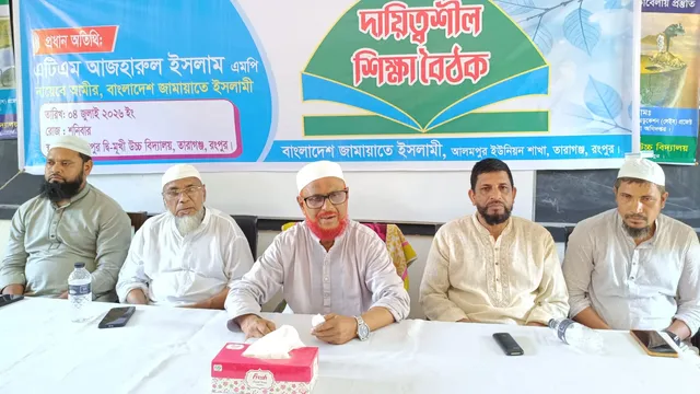 আমরা নিজেদের স্বার্থে নয়, মানুষের কল্যাণে রাজনীতি করি : এটিএম আজহারুল ইসলাম এমপি