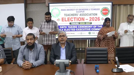 ডুয়েট শিক্ষক সমিতির নবনির্বাচিত কমিটির শপথ গ্রহণ