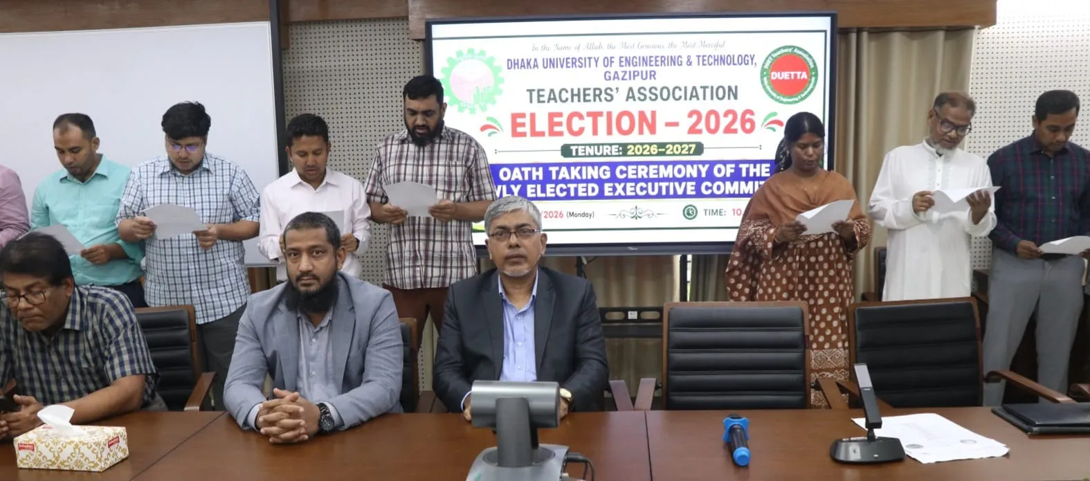 ডুয়েট শিক্ষক সমিতির নবনির্বাচিত কমিটির শপথ গ্রহণ
