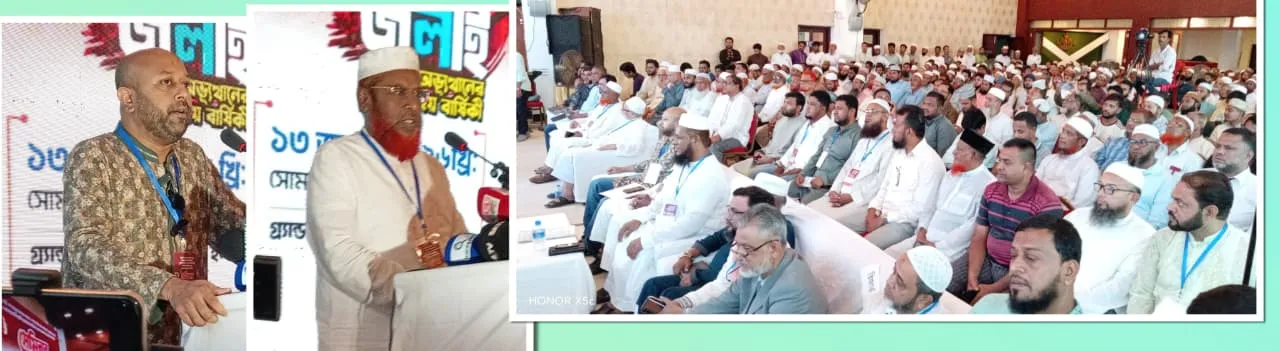 সরকার জুলাই সনদ বাস্তবায়ন না করে দেশকে সংঘাতের দিকে ঠেলে দিচ্ছে