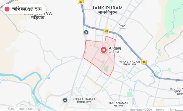 ভারতে কোচিং সেন্টারে আগুন, নিহত ১৪