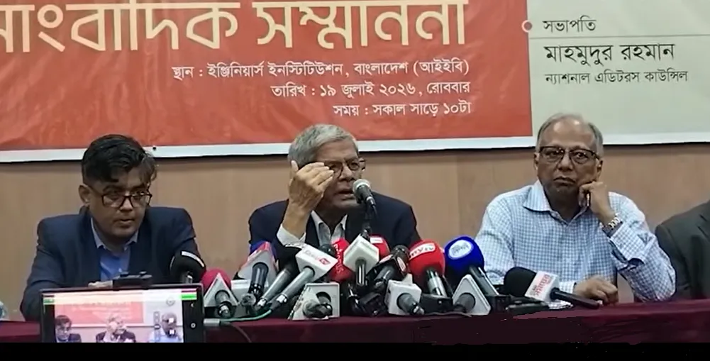 জুলাই সনদ বাস্তবায়নের বিষয়ে যা বললেন মির্জা ফখরুল