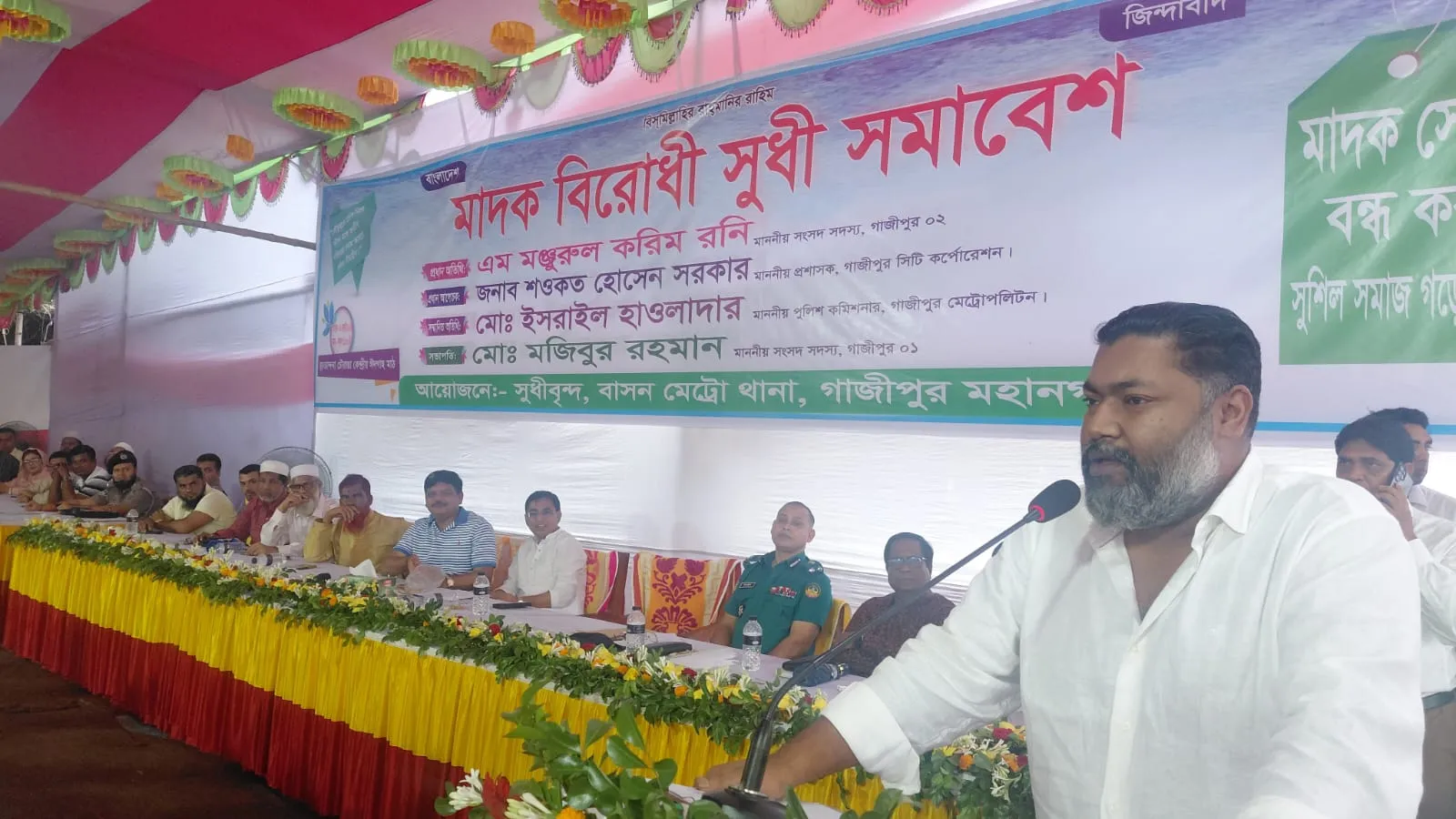 গাজীপুরে মাদক-চাঁদাবাজদের বিরুদ্ধে লাখ টাকার পুরস্কার ঘোষণা