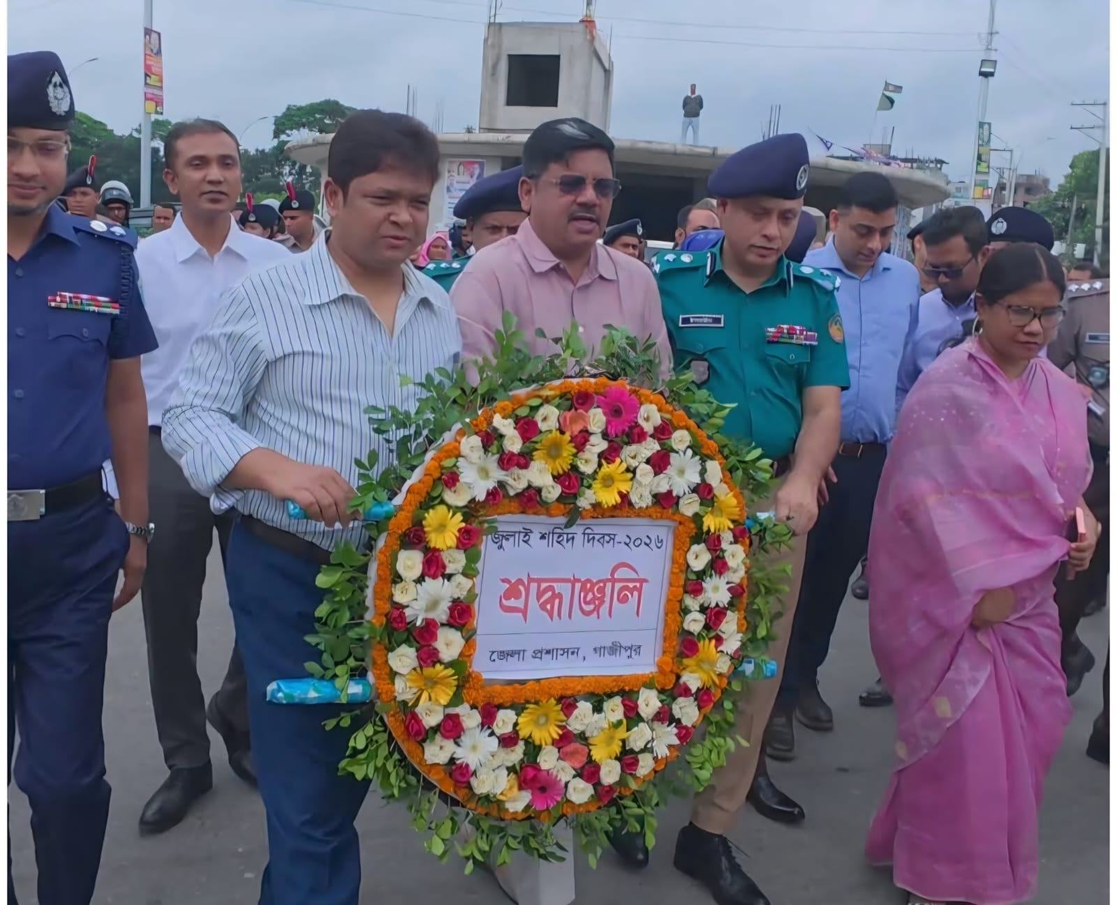 gazipur-dc