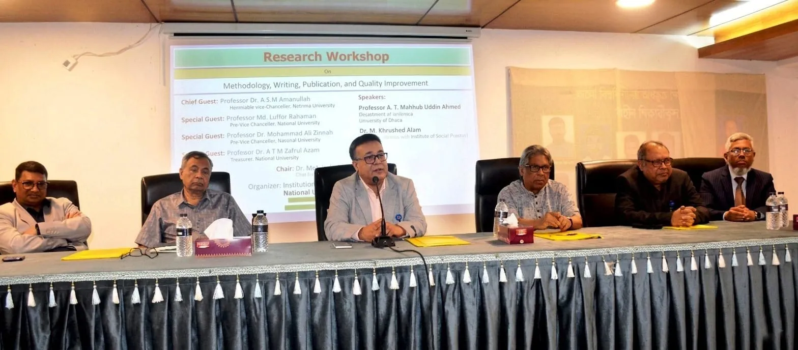 গবেষণায় শিক্ষকদের আর্থিক সহায়তা প্রায় দ্বিগুণ করলো জাতীয় বিশ্ববিদ্যালয়