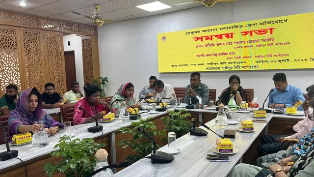 ডেঙ্গুর বিস্তার রোধে গাজীপুরে গাসিকের সমন্বয় সভা