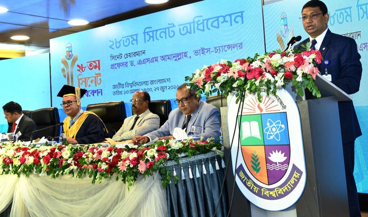 ঘাটতি বাজেটেই জাতীয় বিশ্ববিদ্যালয়