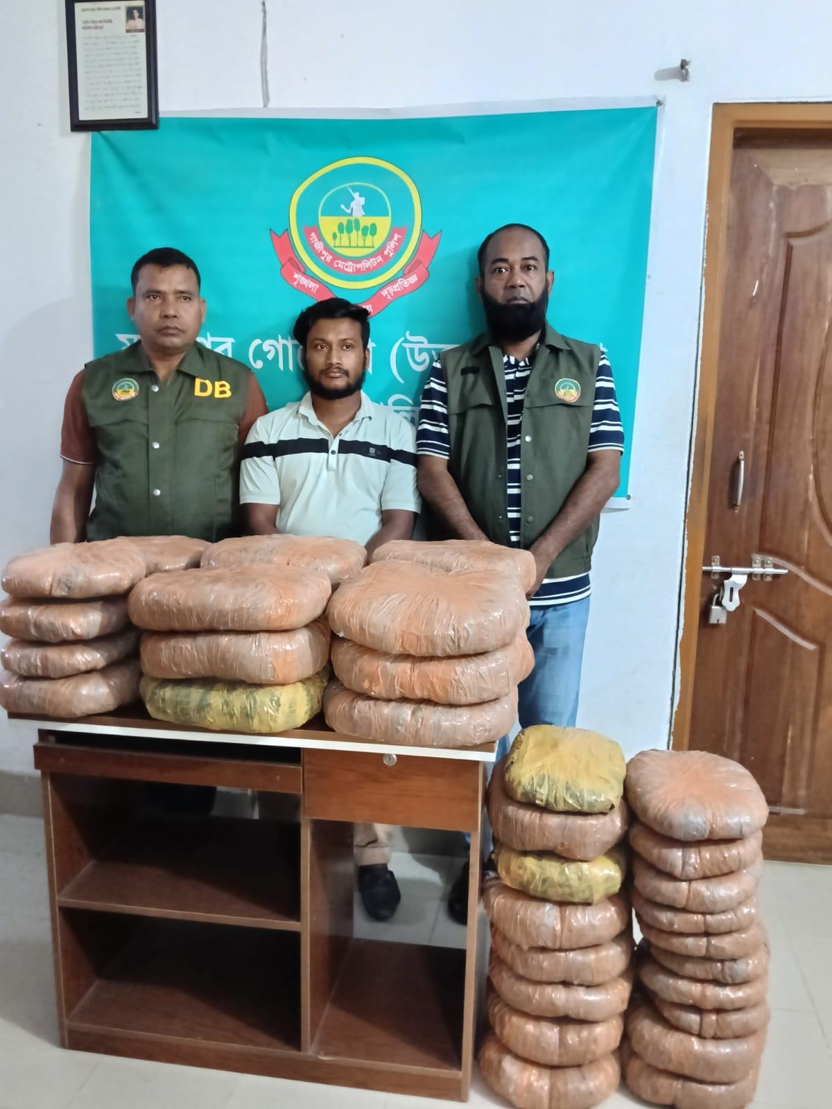গাঁজা-গাজীপুর