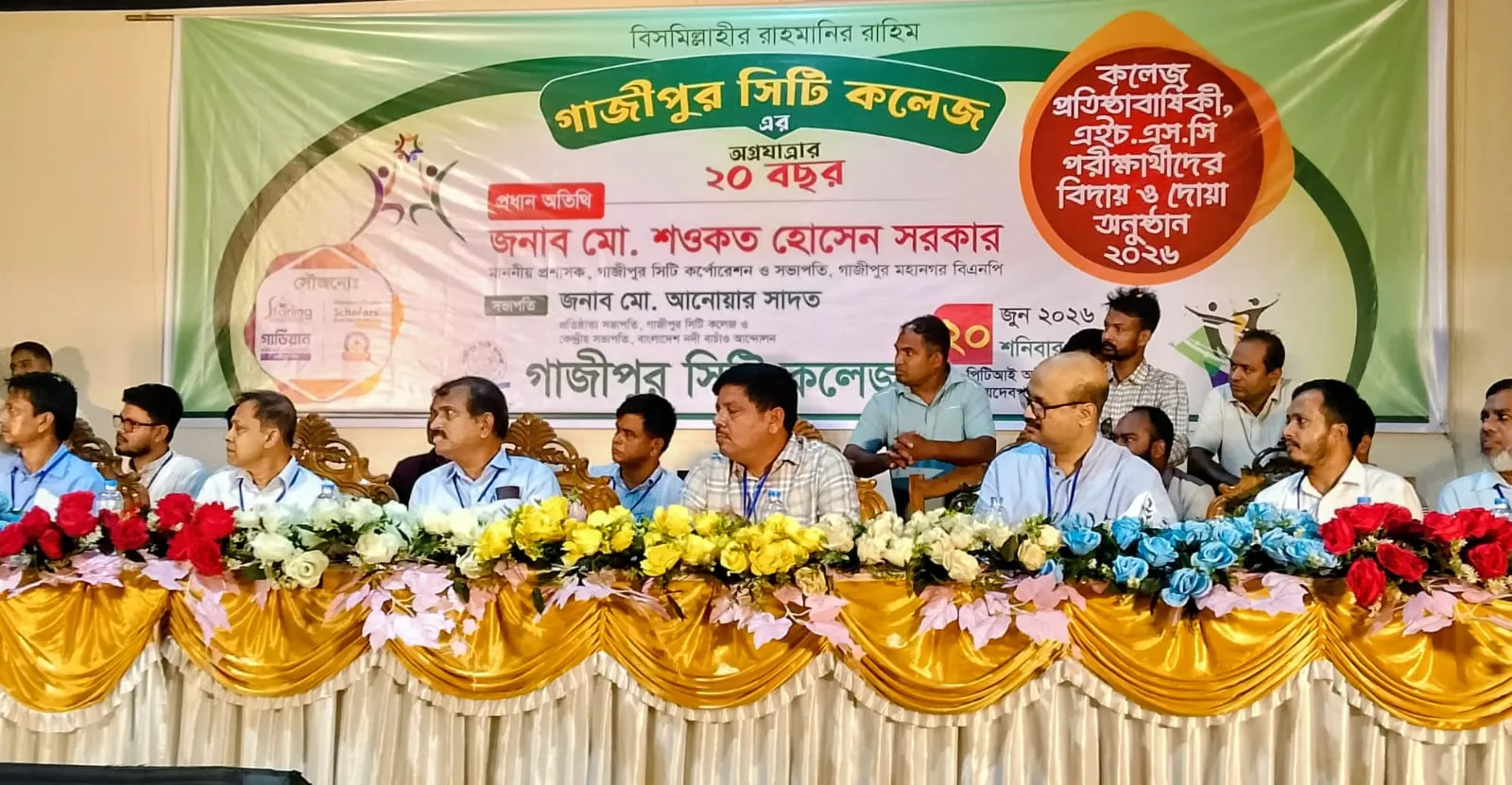 গাজীপুরে ৩১৭ কোটি টাকার ফ্লাইওভার নির্মাণের ঘোষণা