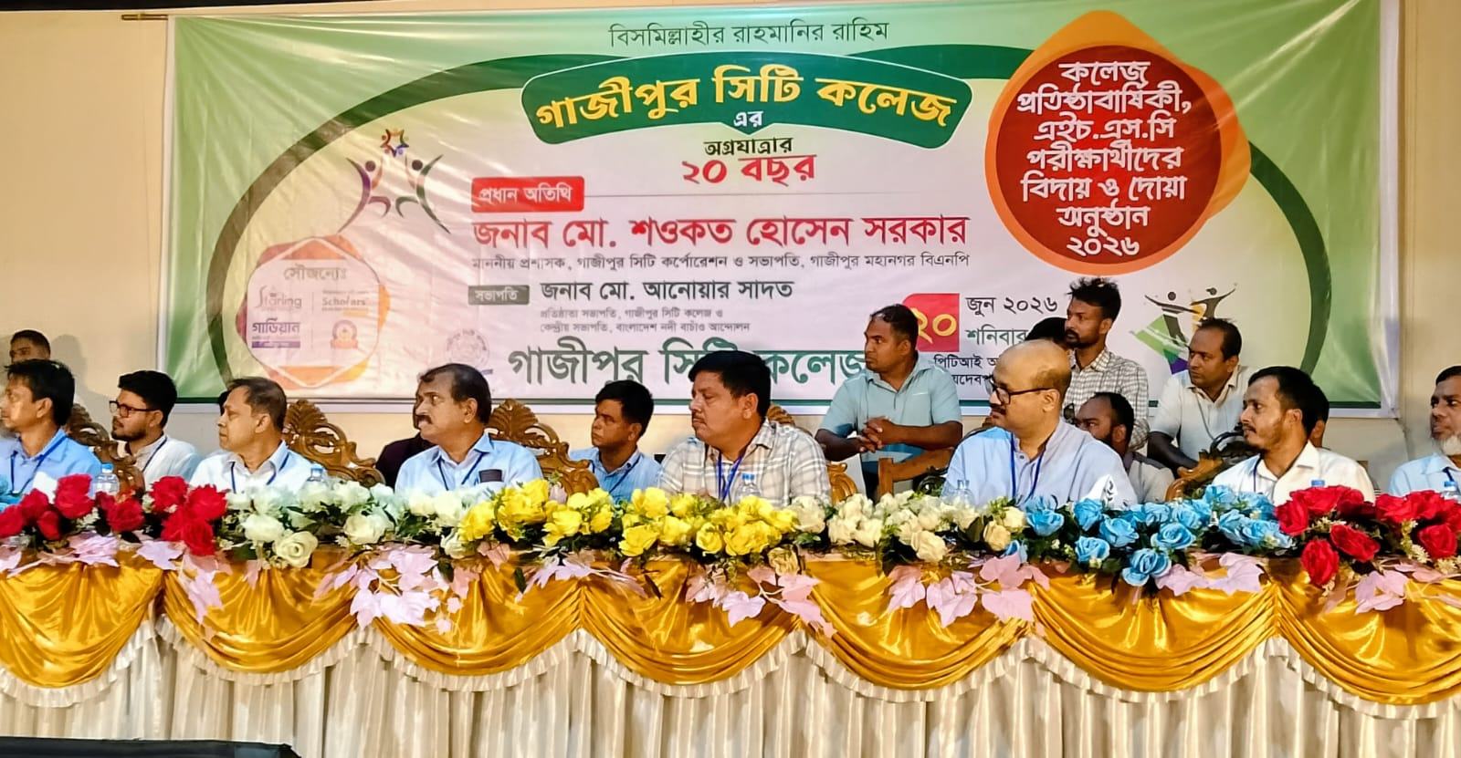 গাজীপুরে ৩১৭ কোটি টাকার ফ্লাইওভার
