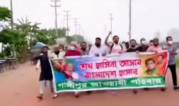 গাজীপুরে নিষিদ্ধ ছাত্রলীগের ঝটিকা মিছিল: গ্রেফতার ৩