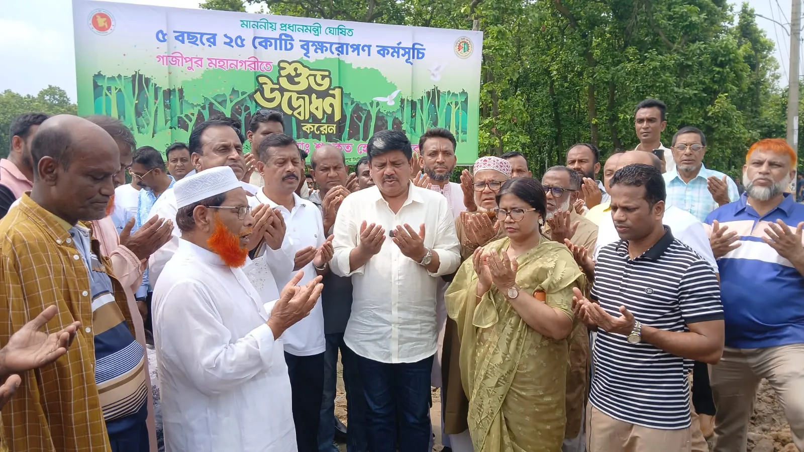 গাজীপুরে বৃক্ষরোপণ কর্মসূচির উদ্বোধন-ক্লিন অ্যান্ড গ্রিন নগরী গড়ার প্রত্যয়