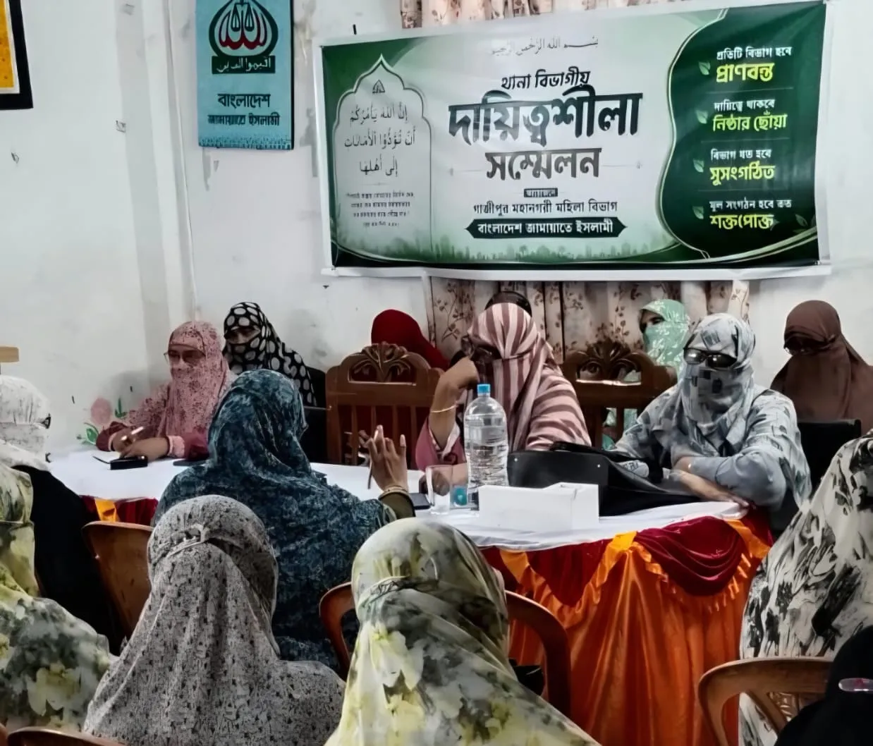 গাজীপুরে থানা বিভাগীয় দায়িত্বশীলাদের বিভাগভিত্তিক ষান্মাসিক সম্মেলন অনুষ্ঠিত