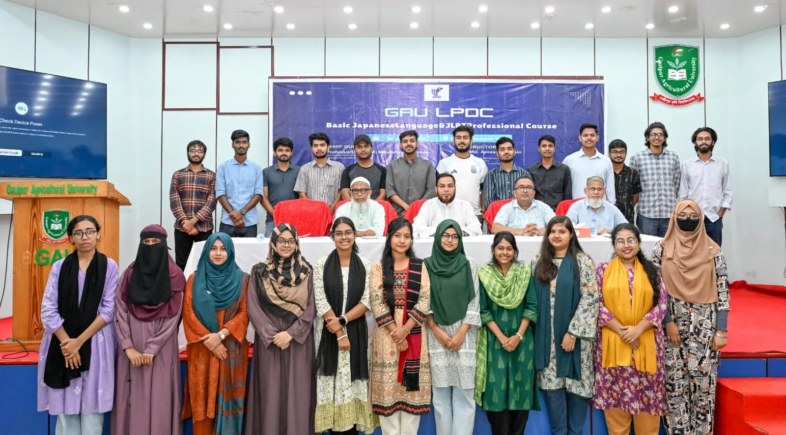 গাজীপুর কৃষি বিশ্ববিদ্যালয়ে প্রথমবারের মতো জাপানি ভাষা শিক্ষা কোর্সের উদ্বোধন