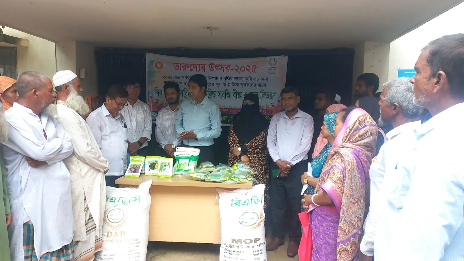 গাজীপুরে কৃষি প্রণোদনা কর্মসূচি—ক্ষুদ্র কৃষকের হাতে বিনামূল্যে বীজ ও সার বিতরণ
