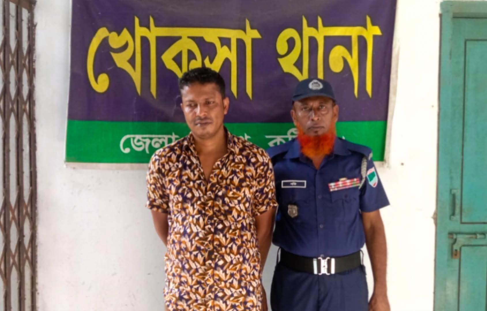গাঁজাসহ আটক মাদকসেবীর কারাদণ্ড