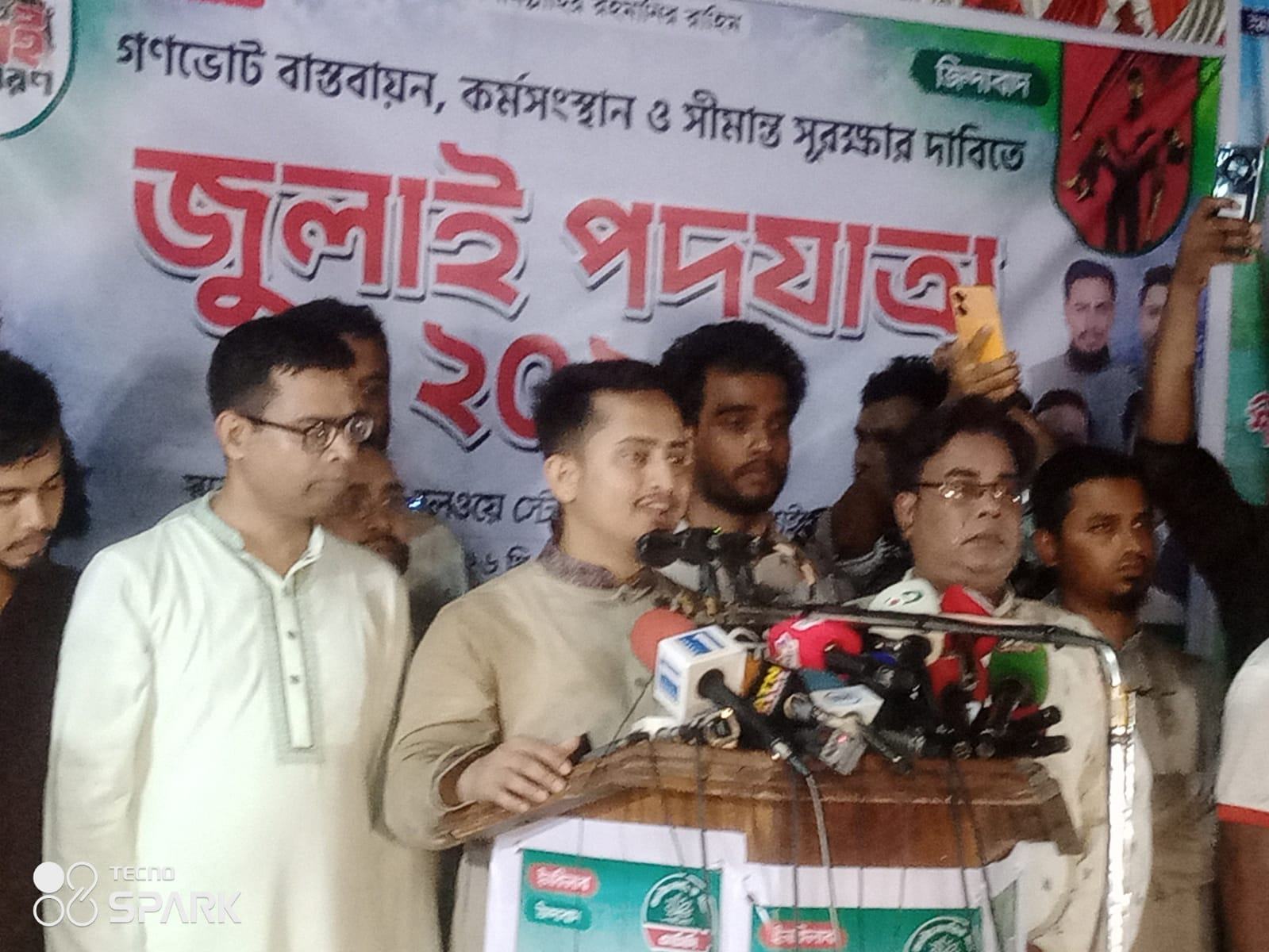 গণভোট, কর্মসংস্থান ও সীমান্ত সুরক্ষার দাবিতে রহনপুরে এনসিপির আলোচনা সভা