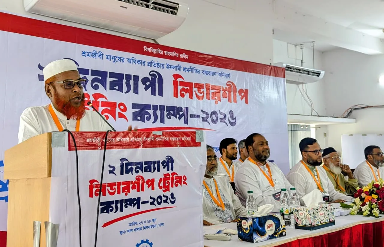 গণভিত্তি শক্তিশালী করে শ্রমিক নেতৃত্ব গড়ে তুলতে হবে: মিয়া গোলাম পরওয়ার