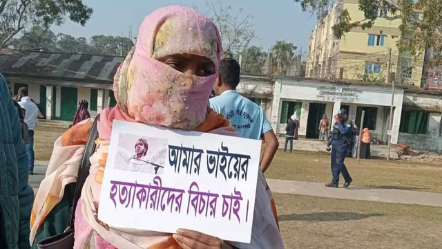 ভোটকেন্দ্রে এসে ওসমান হাদী হত্যার বিচার চাইলেন বোন মাসুমা হাদী