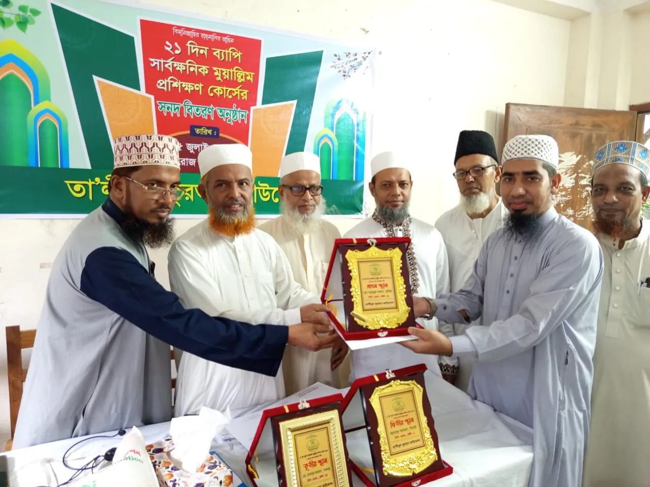 সৎলোক তৈরির জন্য কুরআনের শিক্ষা অপরিহার্য ---------------------- মাওলানা আবদুল হালিম