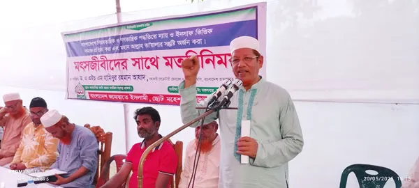 ইসলামই নারীদের সম্মান ও অধিকার নিশ্চিত করেছে