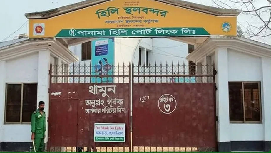 হিলি স্থল বন্দরে রাজস্ব ঘাটতি ২০ কোটি ৭৬ লাখ টাকা