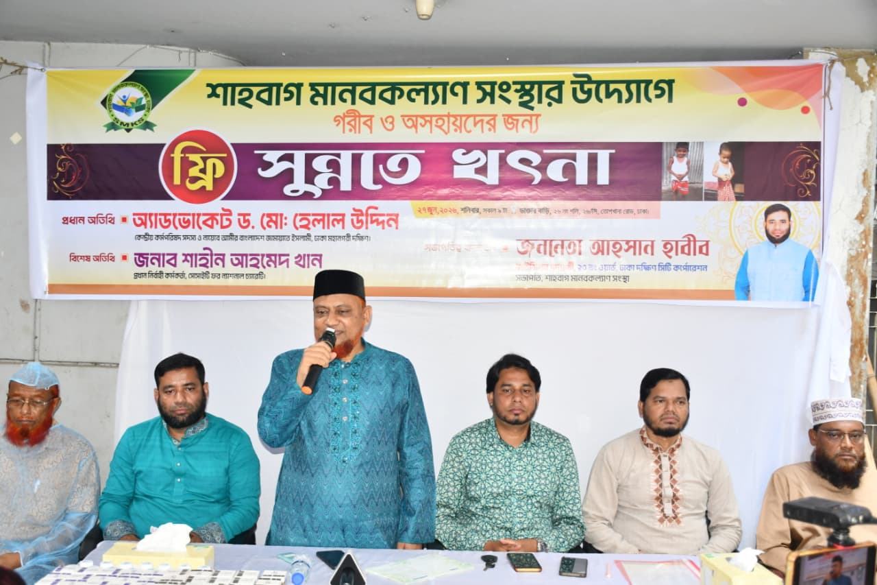 হেলালউদ্দিন