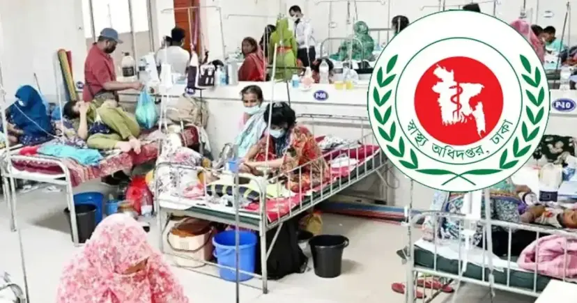 হাম