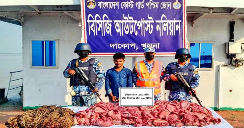 ১০৬ কেজি হরিণের মাংসসহ শিকারী আটক