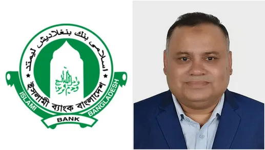 ইসলামী ব্যাংকে নিরপেক্ষ বোর্ড গঠনের প্রচেষ্টা চলছে : নবনিযুক্ত প্রশাসক