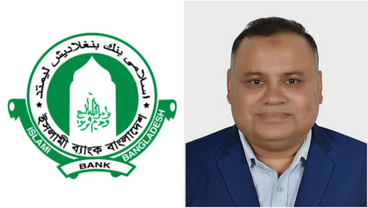 ibbl-administrator