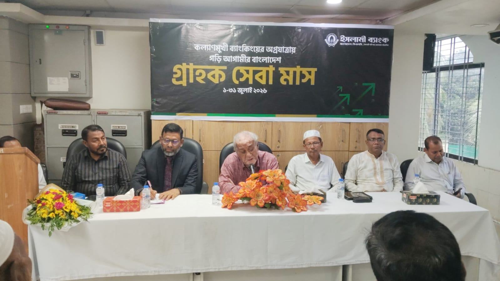 ibbl-bandarban