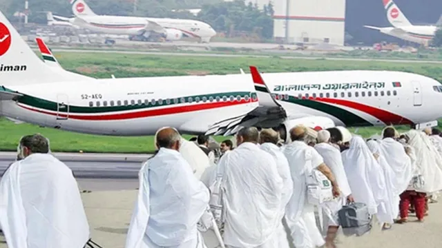 প্রথম হজ ফ্লাইট ১৮ এপ্রিল