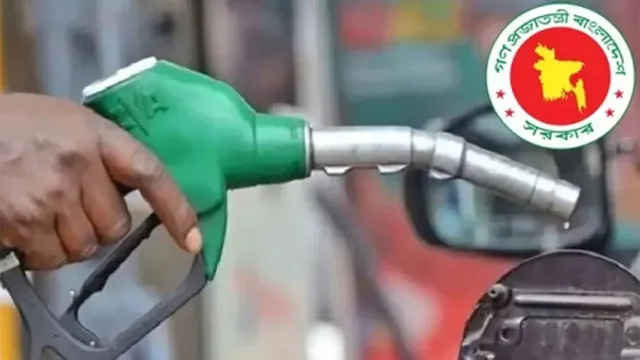জ্বালানি সংকট নিরসনে সরকারের নতুন সিদ্ধান্ত