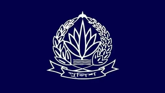 পুলিশের একাধিক পদে বড় ধরনের রদবদল