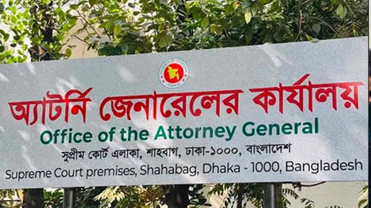 অ্যাটর্নি জেনারেলের কার্যালয়ে চুরি