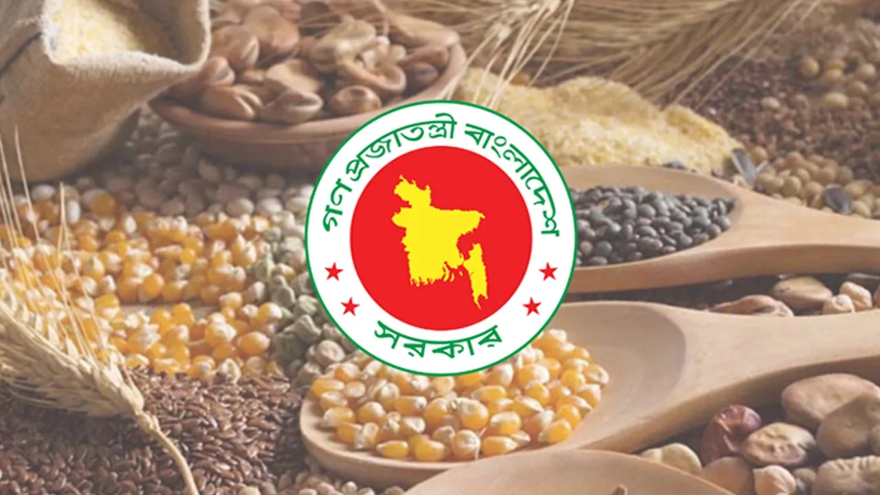 মজুদ ২০ লাখ ৬০ হাজার টনের বেশি