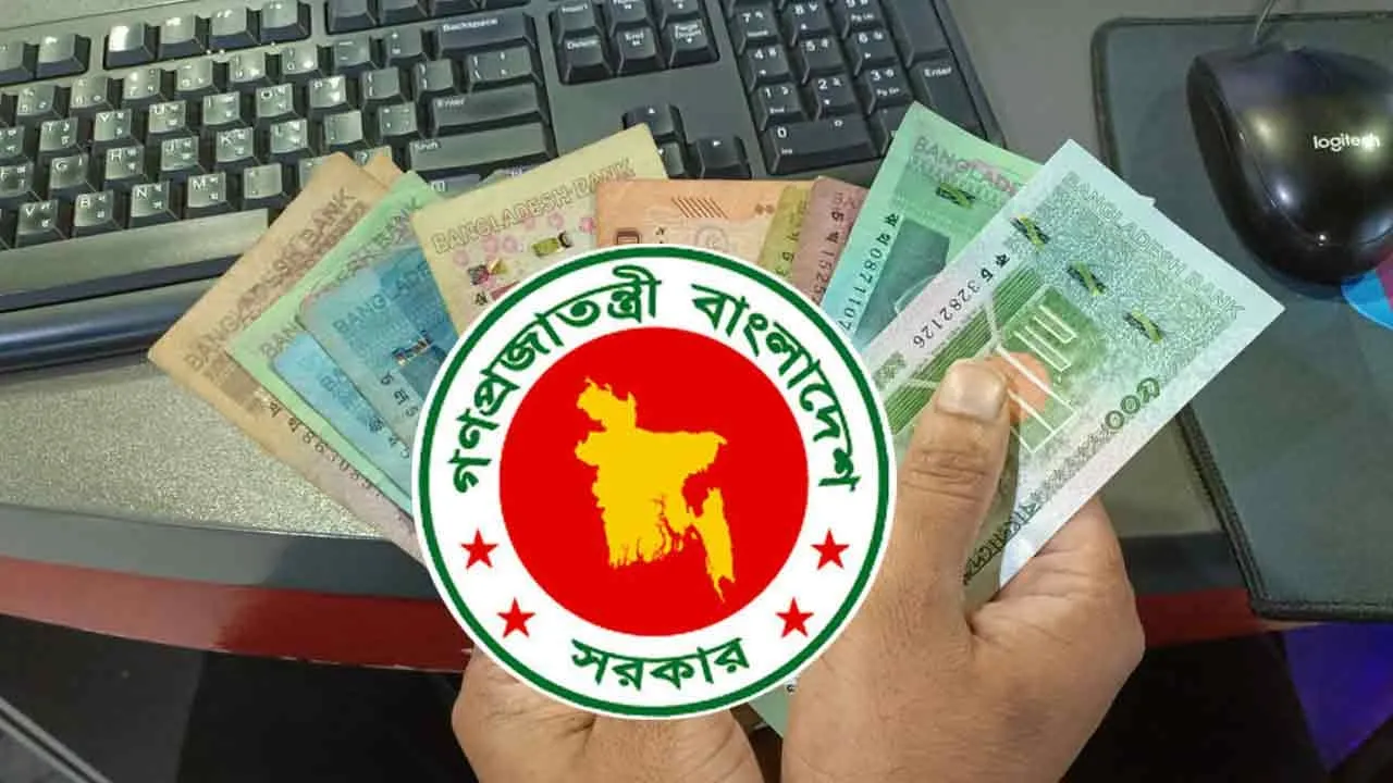 পে-স্কেলে বাড়ছে বেতন