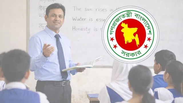 এমপিওভুক্ত শিক্ষকদের জন্য সুখবর