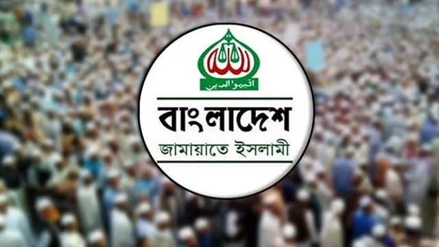 এনসিপির সভায় হামলার ঘটনায় জামায়াতের নিন্দা