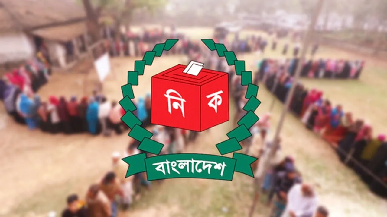 স্থানীয় সরকার নির্বাচনে ভোটের নতুন নিয়ম
