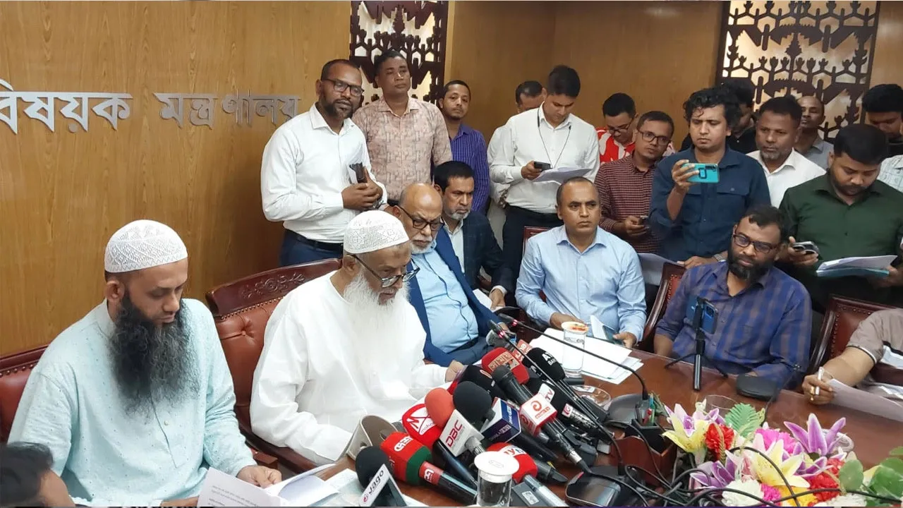 হজ প্যাকেজ ঘোষণা, কমল বিমান ভাড়া