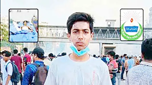 জুলাই আগস্টের সাক্ষ্য