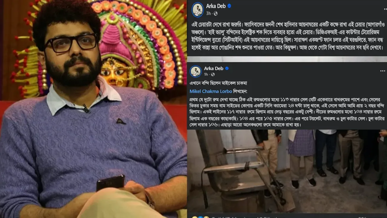 আয়নাঘর ঘুরে দেখে ফেসবুকে ভারতীয় সাংবাদিকের স্ট্যাটাস