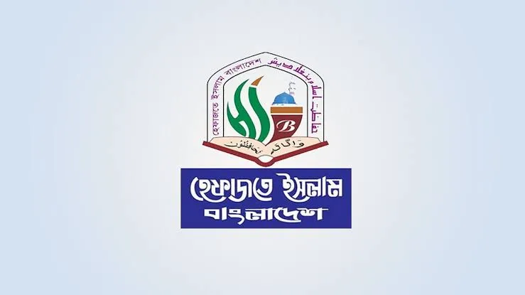 পানিবন্দি মানুষ উদ্ধারে সরকারকে আরো সক্রিয় হতে হবে: হেফাজতে ইসলাম