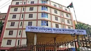 চট্টগ্রামে ইন্টার্ন চিকিৎসকদের অনির্দিষ্টকালের কর্মবিরতি শুরু