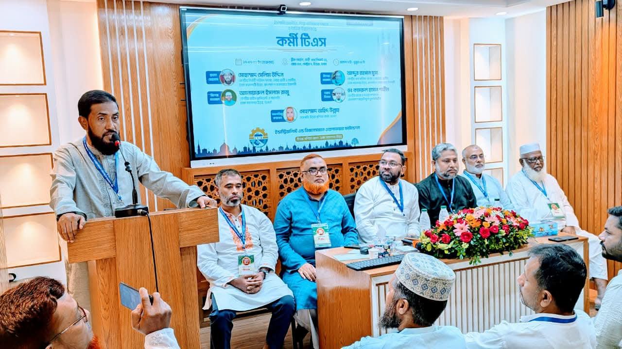 ইন্ডাস্ট্রিয়ালিস্ট অ্যান্ড বিজনেসম্যান ওয়েলফেয়ার ফাউন্ডেশন (IBWF)
