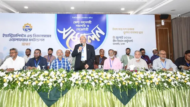 সততা ও দক্ষতার সাথে নবীর (সা.) আদর্শে ব্যবসা পরিচালনার আহ্বান