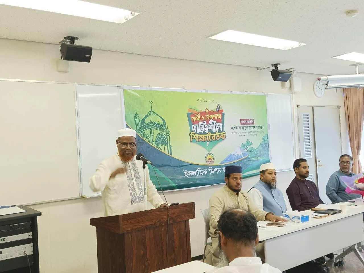 ইসলামিক মিশন জাপানের নাগোয়া–ওসাকা অঞ্চলের শিক্ষা বৈঠক সম্পন্ন